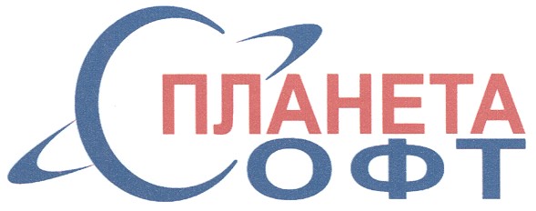 планета софт
