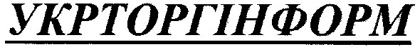 укрторгінформ