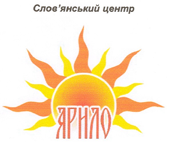 ярило