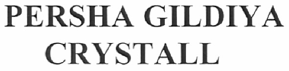 persha gildiya crystall