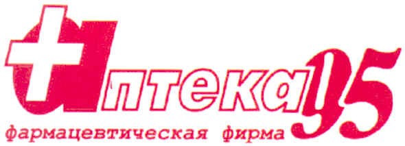 фармацевтическая фирма