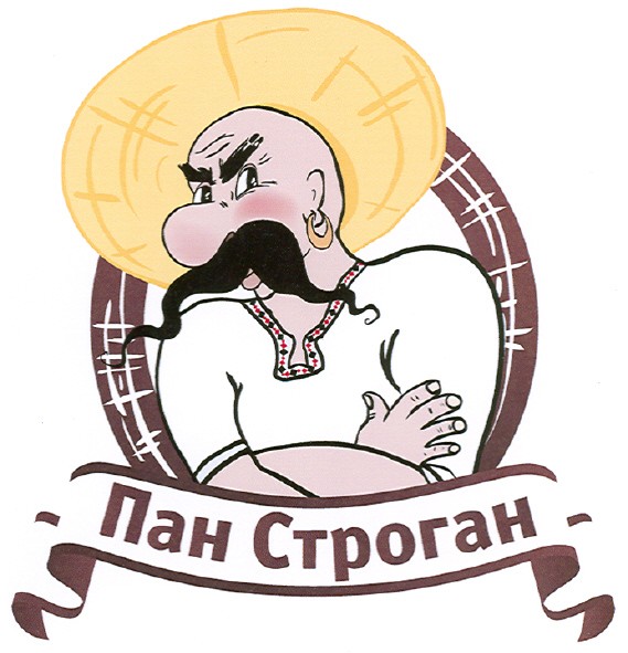 пан строган