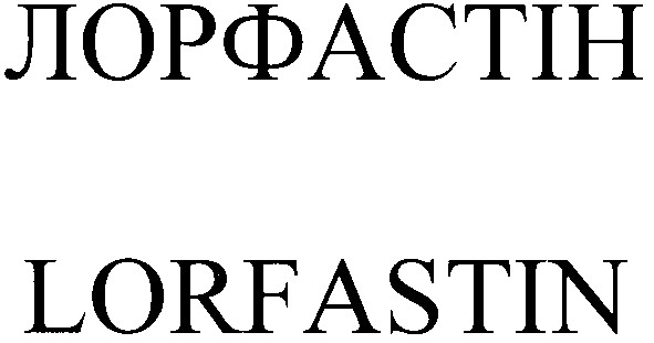 lorfastin