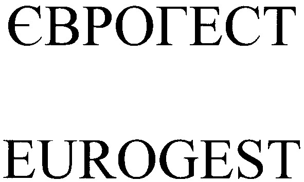 єврогест