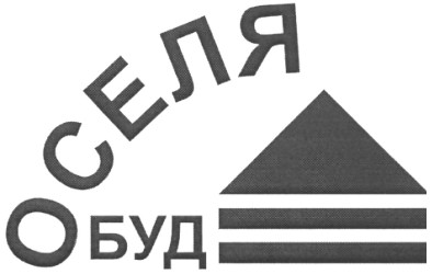 оселя буд
