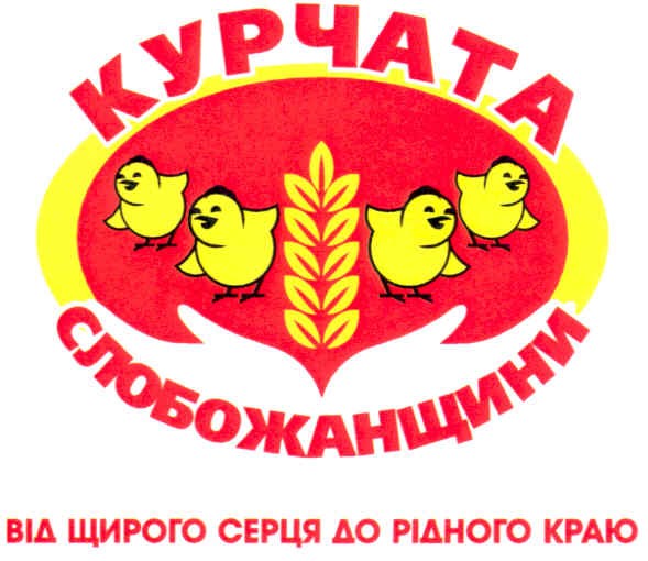 від щирого серця до рідного краю