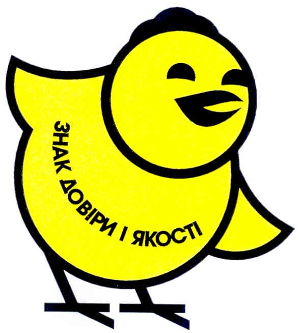 знак довіри і якості