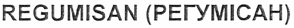 regumisan (регумісан)
