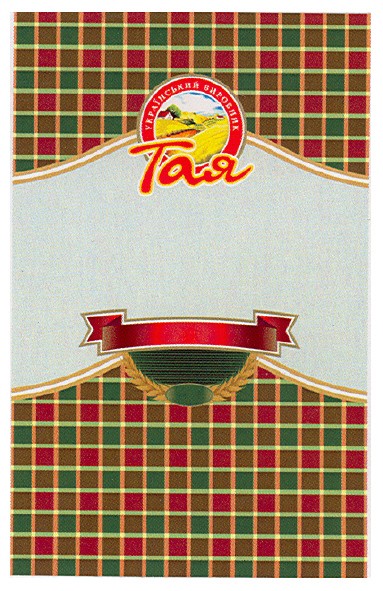 український виробник тая