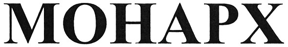 mohapx