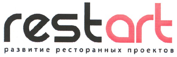 развитие ресторанных проектов