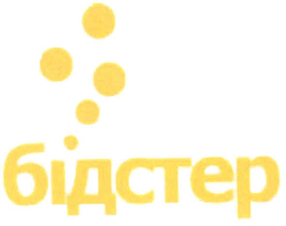 бідстер