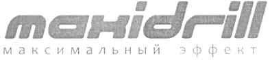 maxidrill максимальный эффект