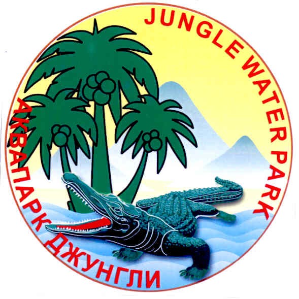 jungle water park