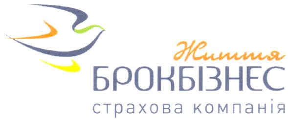 життя брокбізнес страхова компанія