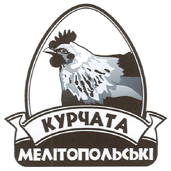 курчата мелітопольські