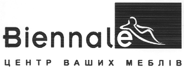 центр ваших меблів