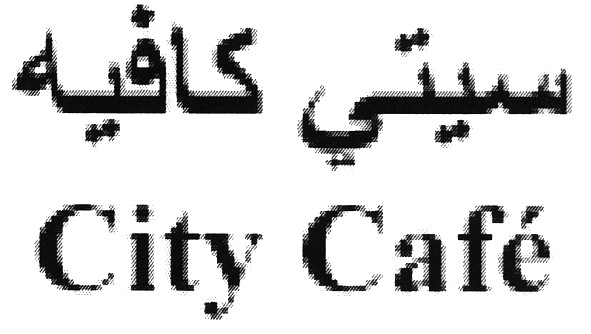 city cafe