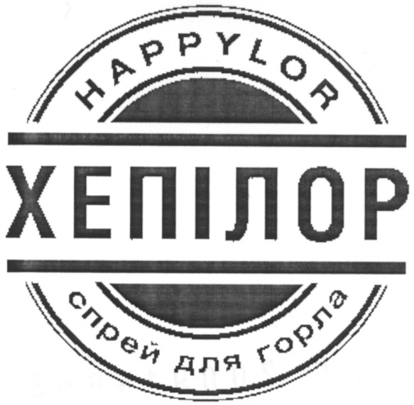спрей для горла