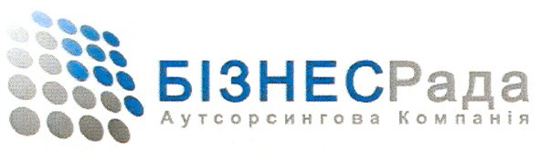 бізнесрада аутсорсингова компанія