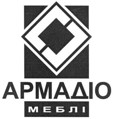 армадіо меблі