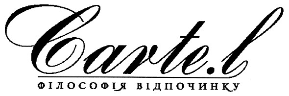 філософія відпочинку