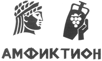 амфиктион