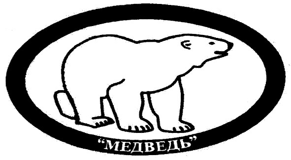 медведь
