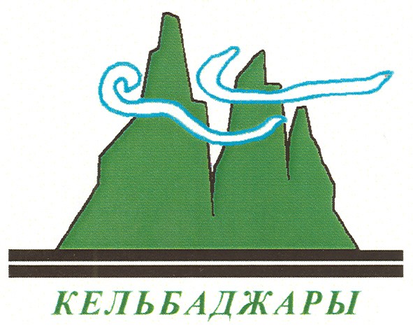 кельбаджары