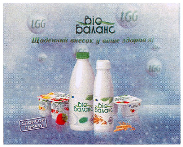 щоденний внесок у ваше здоров`я!