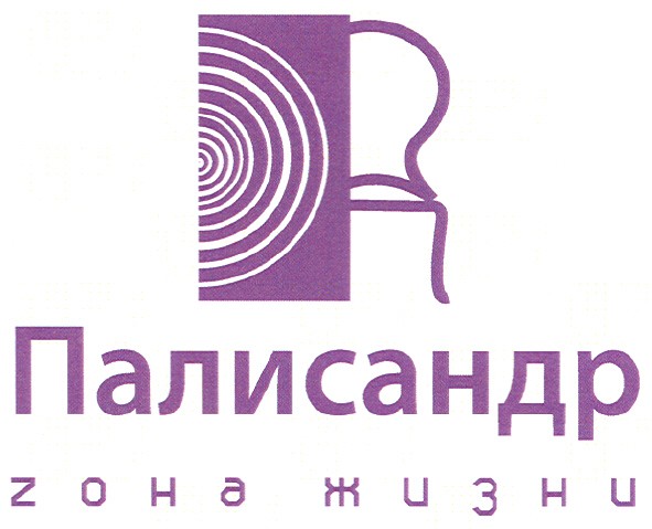zона жизни