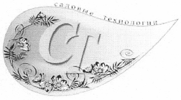 садовые технологии