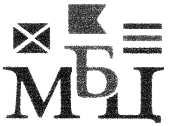 мбц