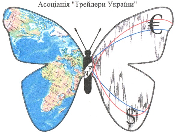 асоціація трейдери україни