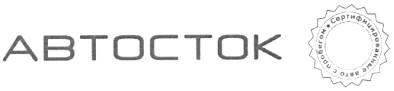 сертифицированные авто с пробегом