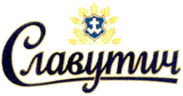 славутич