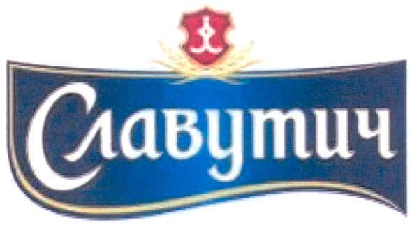 славутич