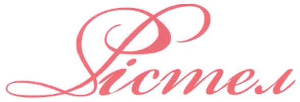 рістел