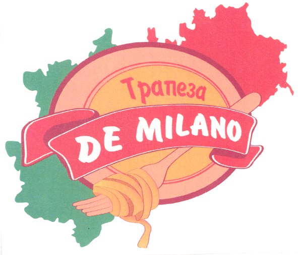 трапеза de milano