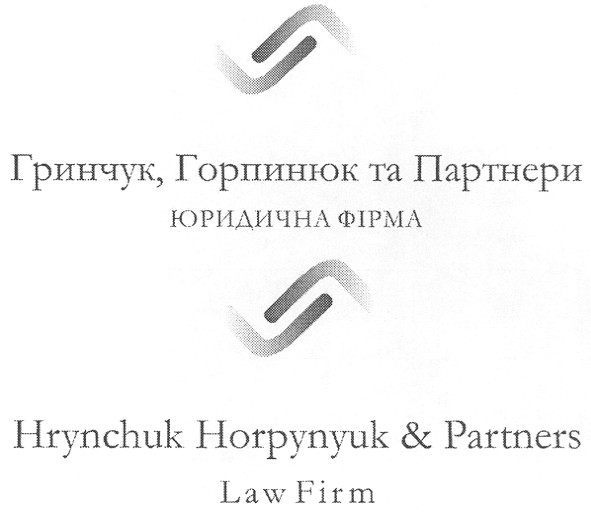 гринчук, горпинюк та партнери юридична фірма