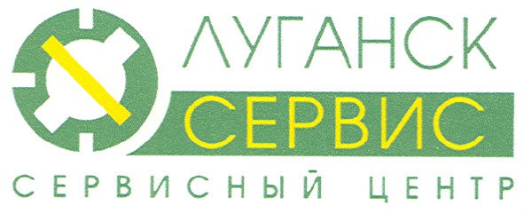 сервисный центр