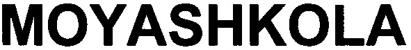 moyashkola