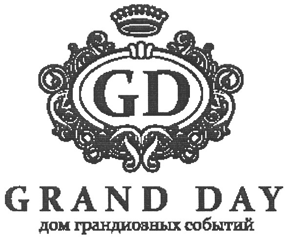 дом грандиозных событий