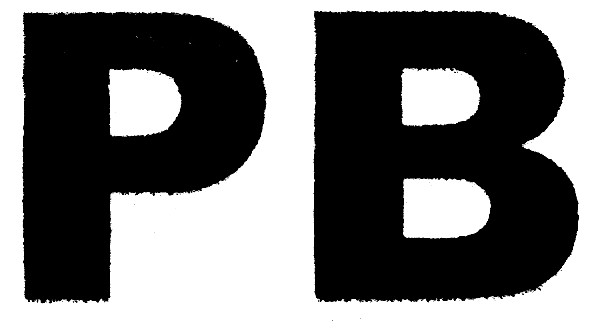 рв