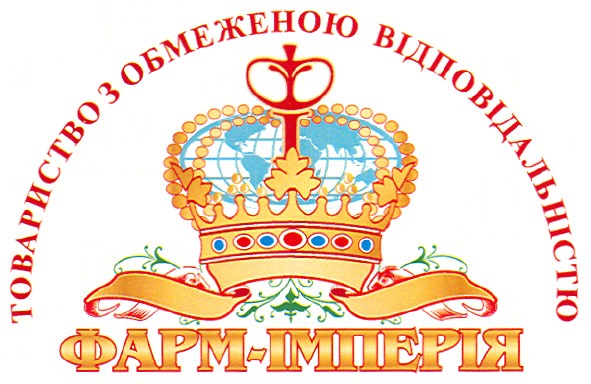 товариство з обмеженою відповідальністю фарм-імперія