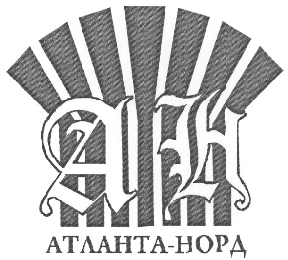 атланта-норд