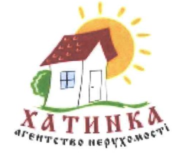 хатинка агентство нерухомості