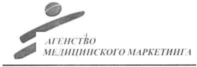 агентство медицинского маркетинга