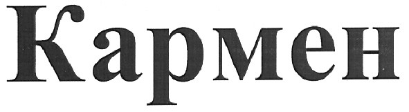 kapmeh