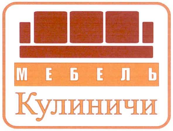 мебель кулиничи